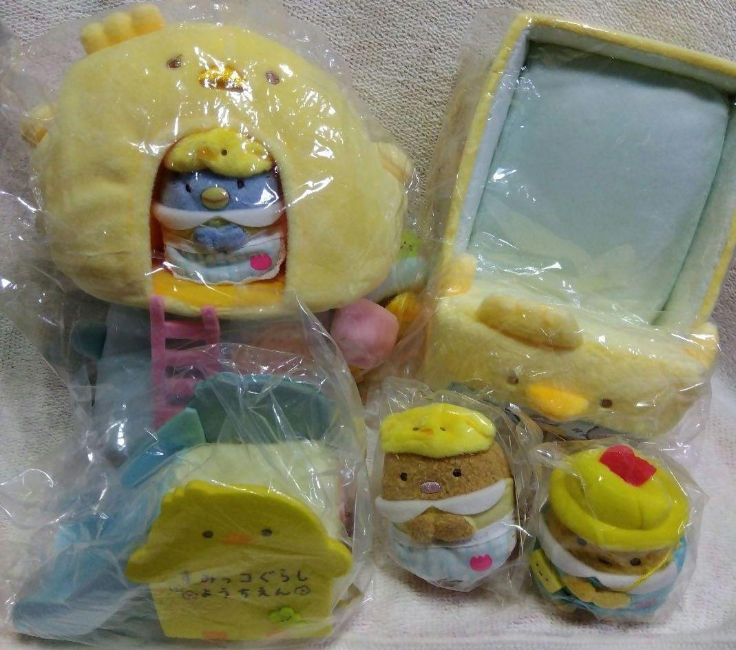 すみっコぐらし　ひよこようちえん　てのりぬいぐるみ　シーンぬいぐるみ　セット