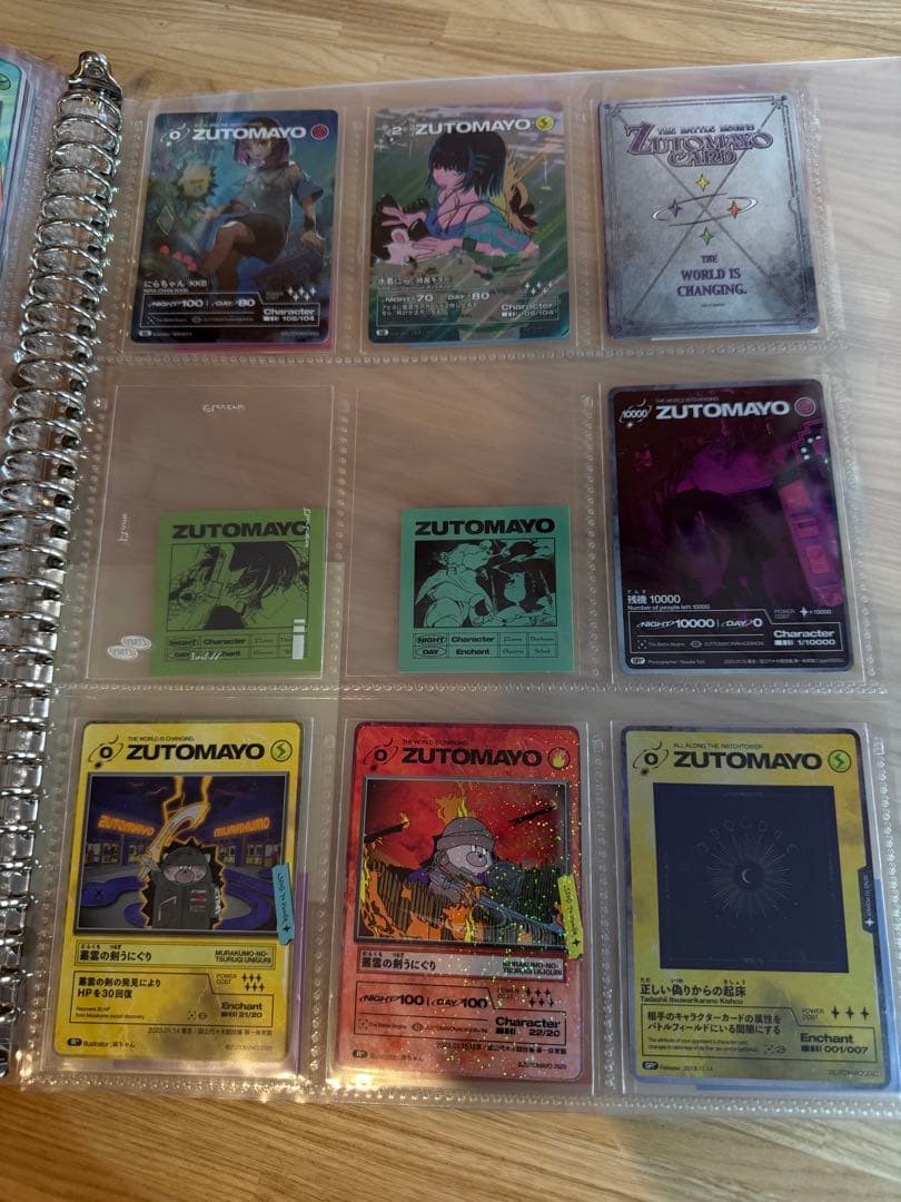 zutomayo カード vol.2 コンプリートセット
