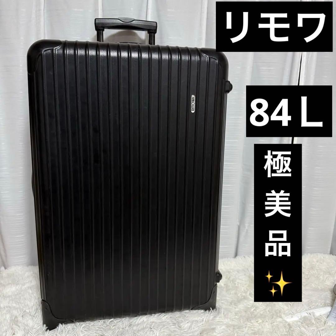 ⭐️極美品⭐️ RIMOWA SALSA キャリーケース　2ウィール　ブラック