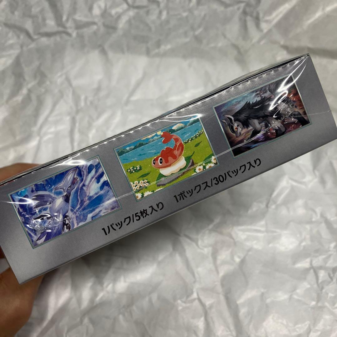 【未開封】ポケモンカードゲーム 変幻の仮面 1box 拡張パック　シュリンク付き