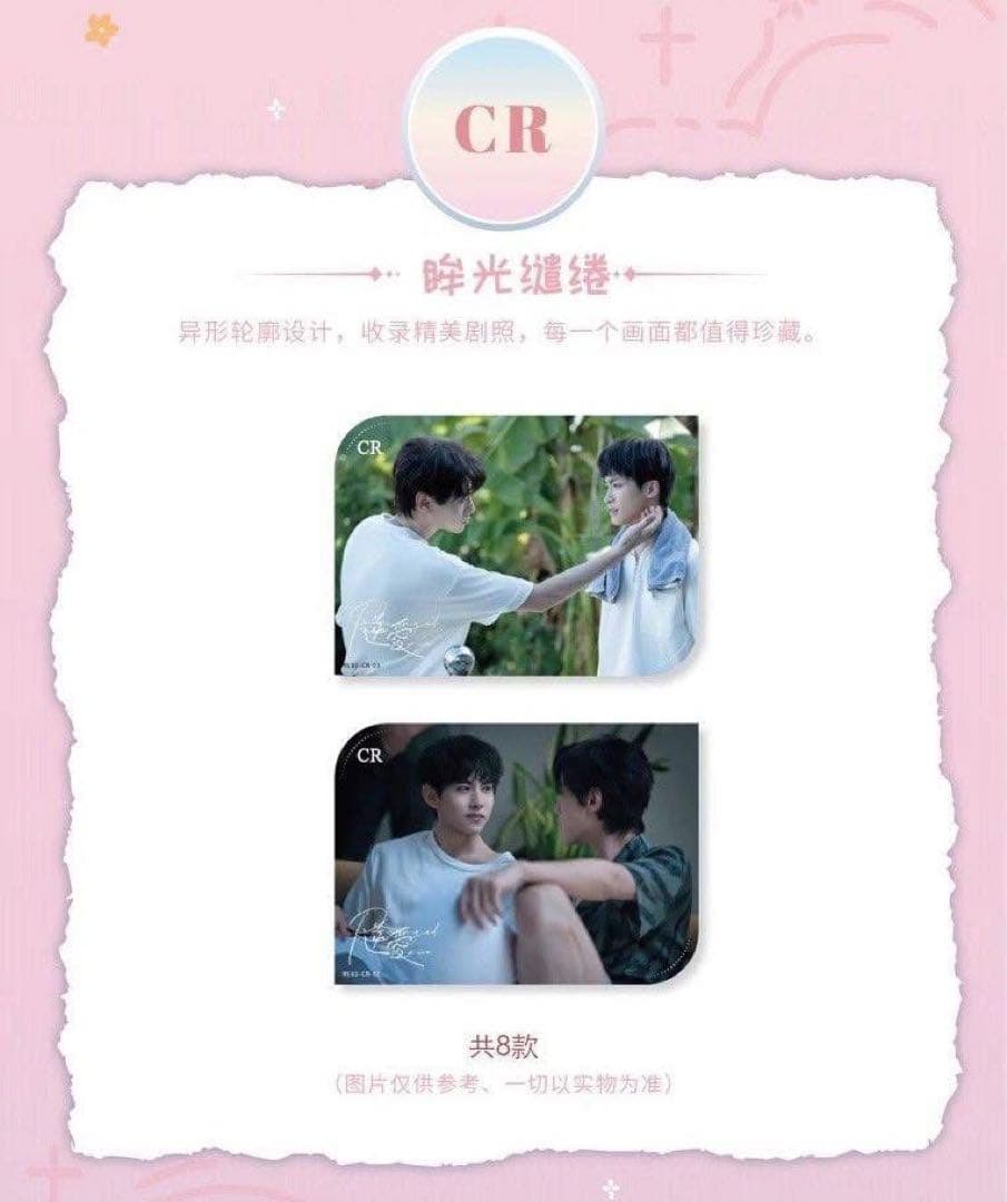 逆愛 Revenged Love フォトカード　3パック　30 袋　vol.5