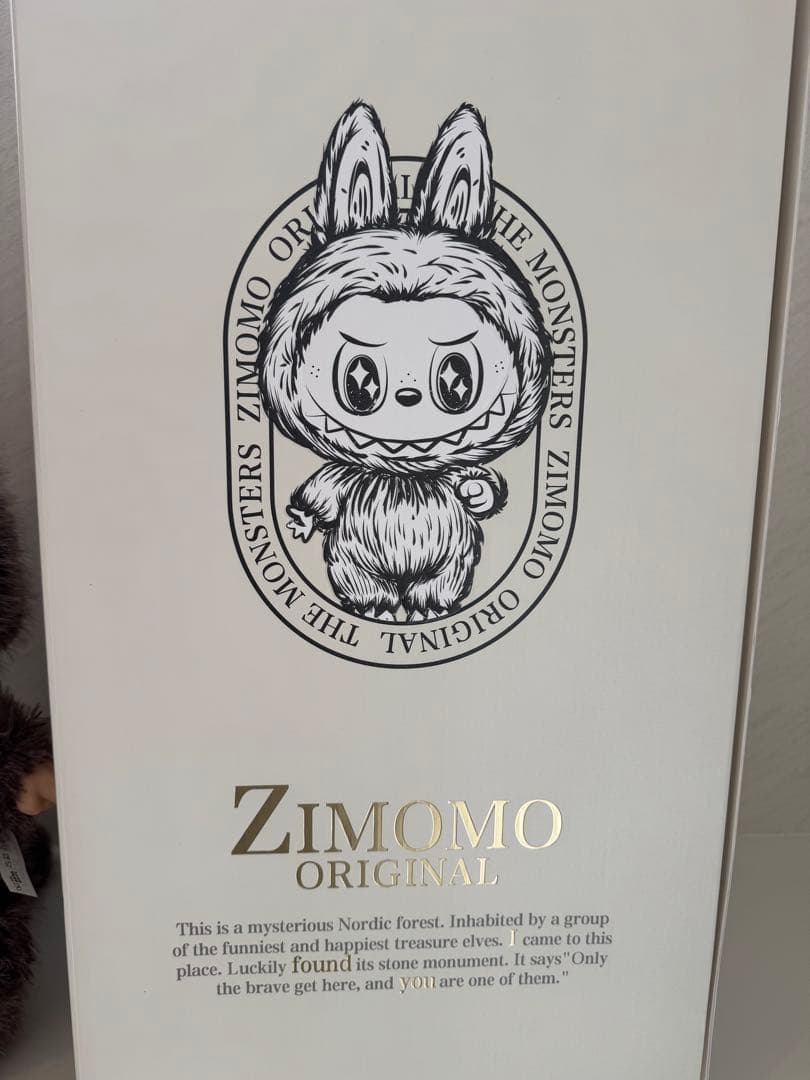 ジモモ　オリジナル　ぬいぐるみ