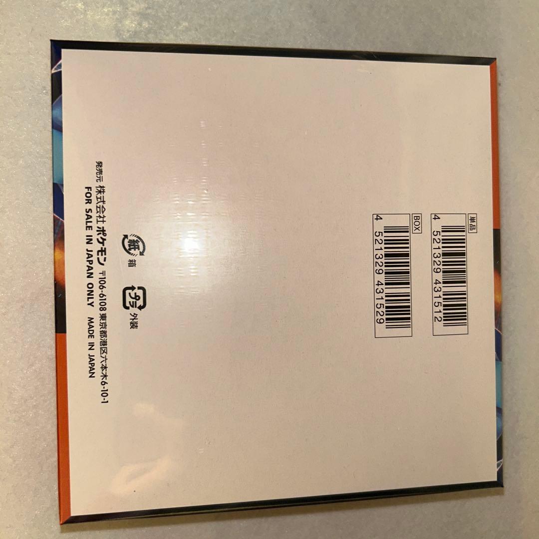 メガドリームex インフェルノXスペシャルボックストウホク各1boxシュリンク付