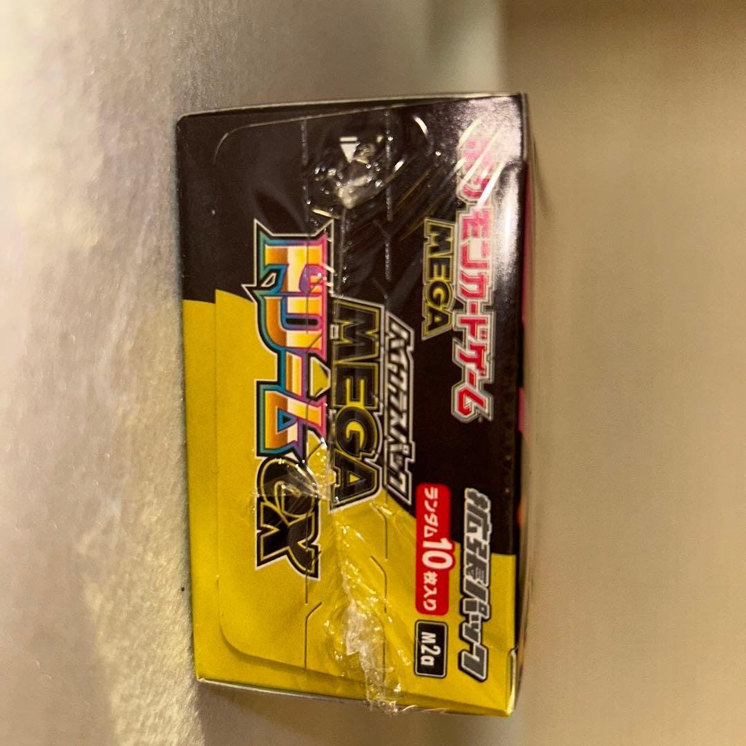 メガドリームex インフェルノXスペシャルボックストウホク各1boxシュリンク付