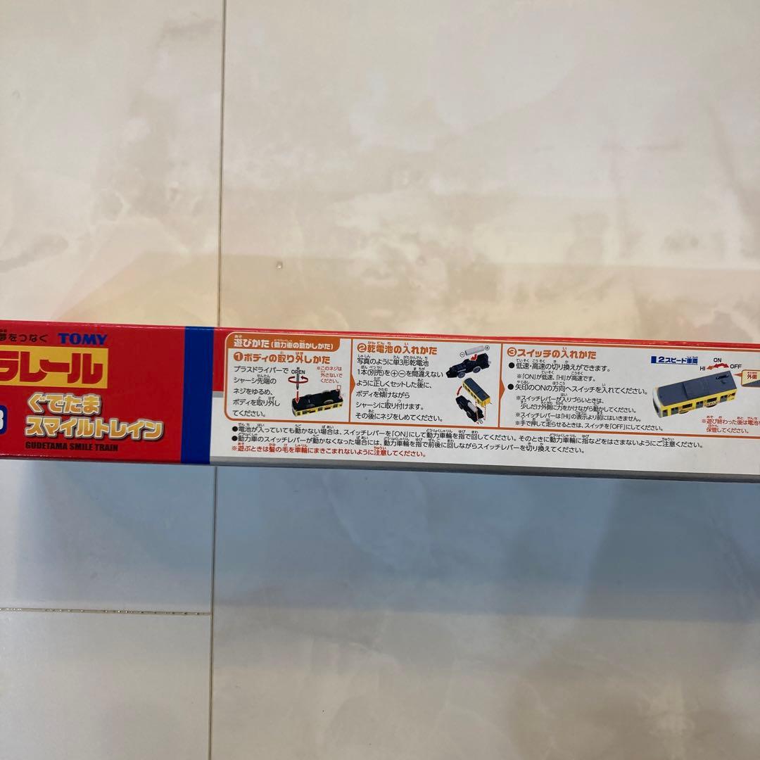 プラレール 西武鉄道 ぐでたまスマイルトレイン 9000系Ｌトレイン おまけ付き