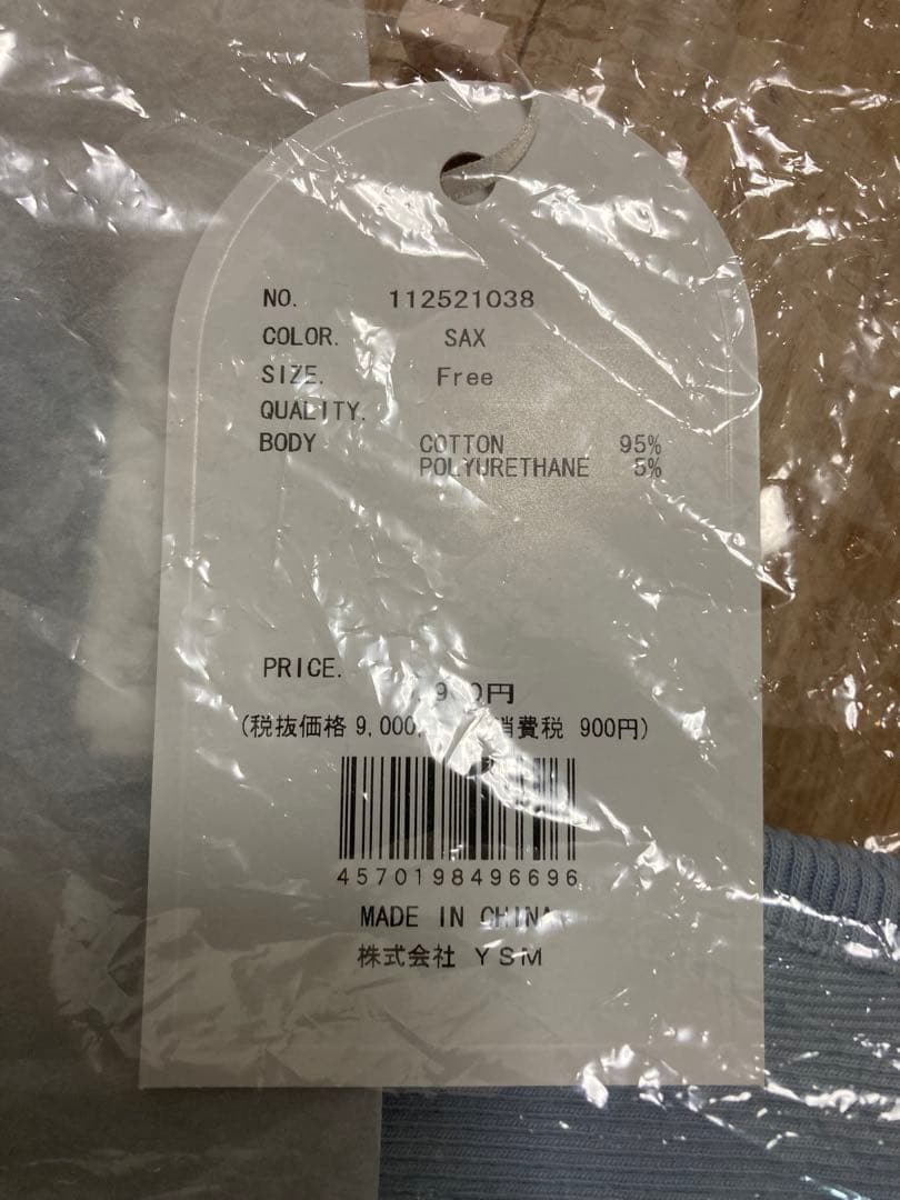 未開封　即日発送　Darich ジュエリーリブノースリトップス