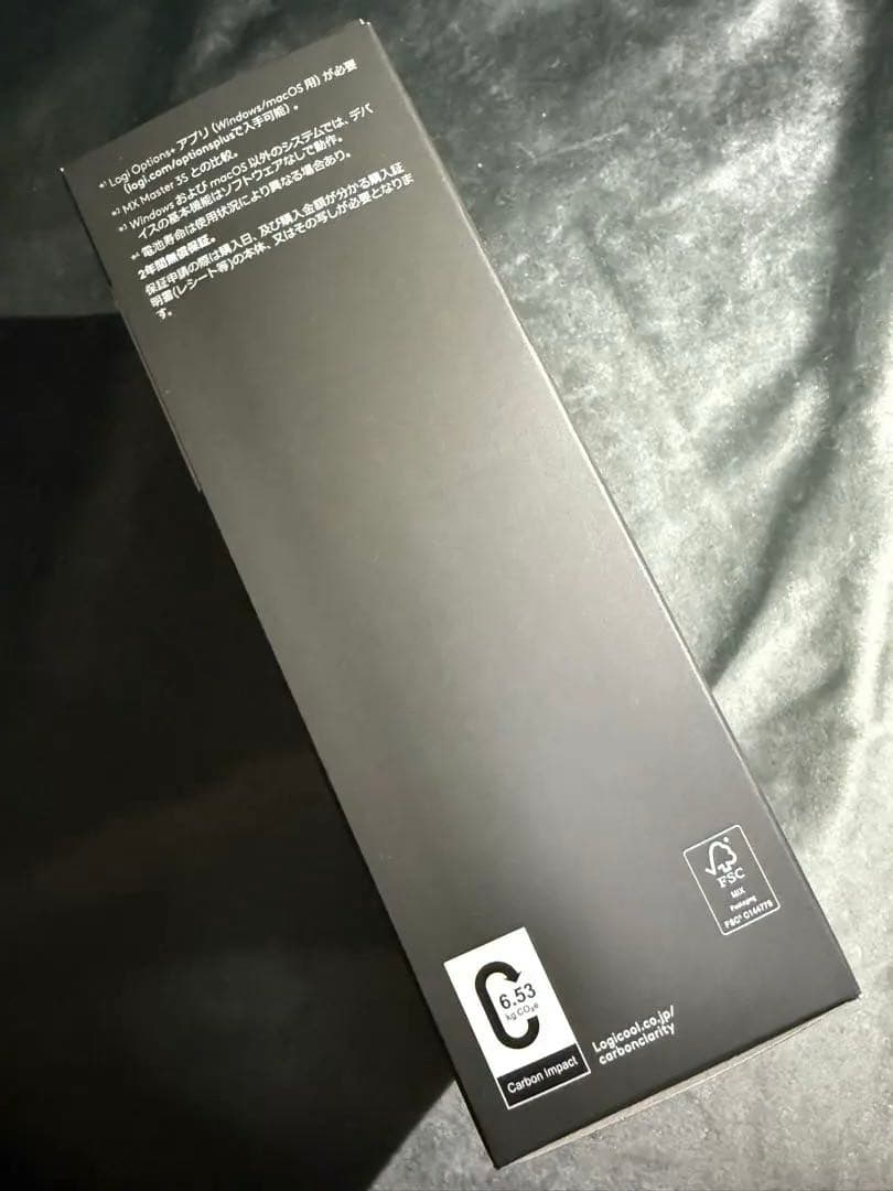 新品未開封 Logicool MX MASTER 4 ワイヤレスマウス 納品書有