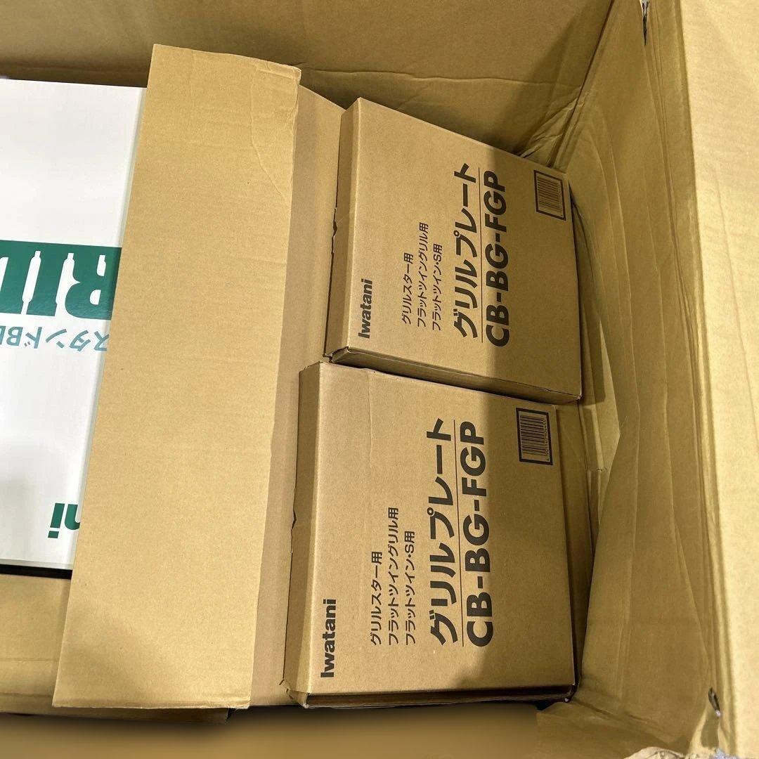 ①6729 【未使用品】スタンドBBQグリル グリルスター CB-SBG-2