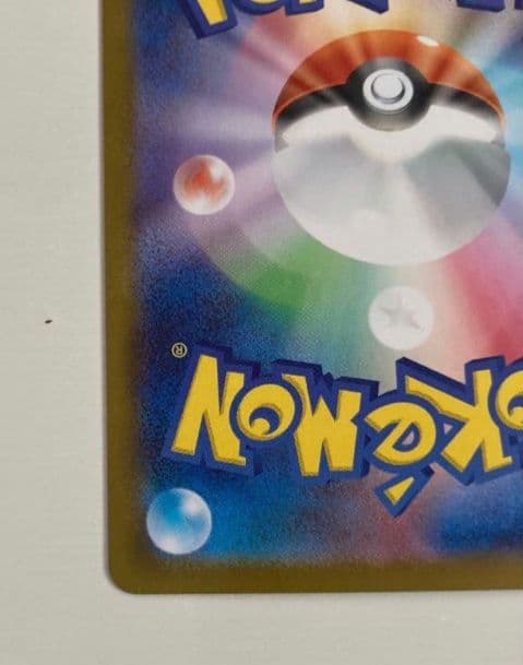 スタートデッキ100No.25 ピカチュウex sar 美品