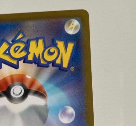 スタートデッキ100No.25 ピカチュウex sar 美品