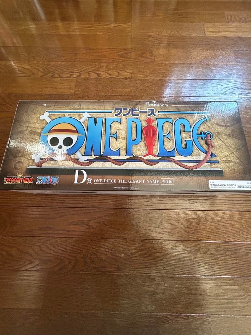 1番くじ！即購入⭕️ D賞　ONE PIECE THE GIGANT NAME