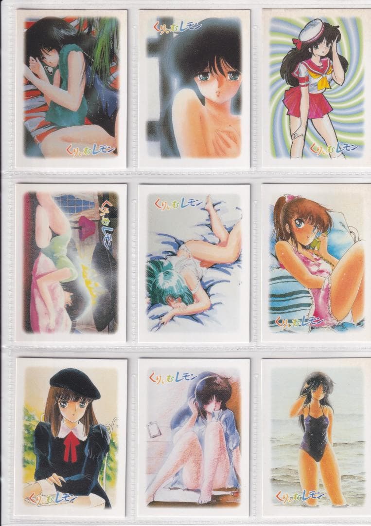 くりいむレモン　くりぃむレモン　トレカ　全種フルコンプ