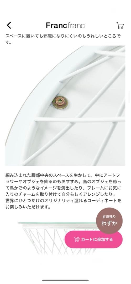 フランフランフラン大理石柄マーブル柄サイドテーブルZARAホーム北欧韓国