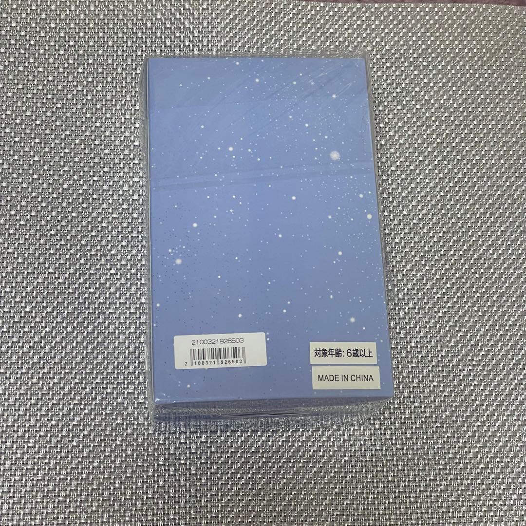 M!LK 塩﨑太智 ぬいぐるみ