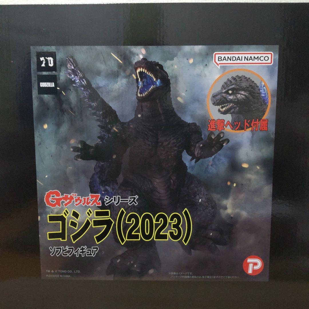 ゴジラ 2023 ソフビ フィギュア
