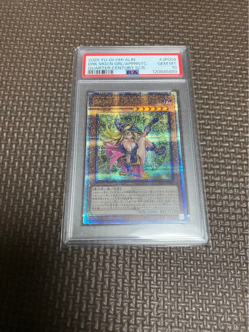 魔術師の弟子　ブラックマジシャンガール　25thクオシク　PSA10