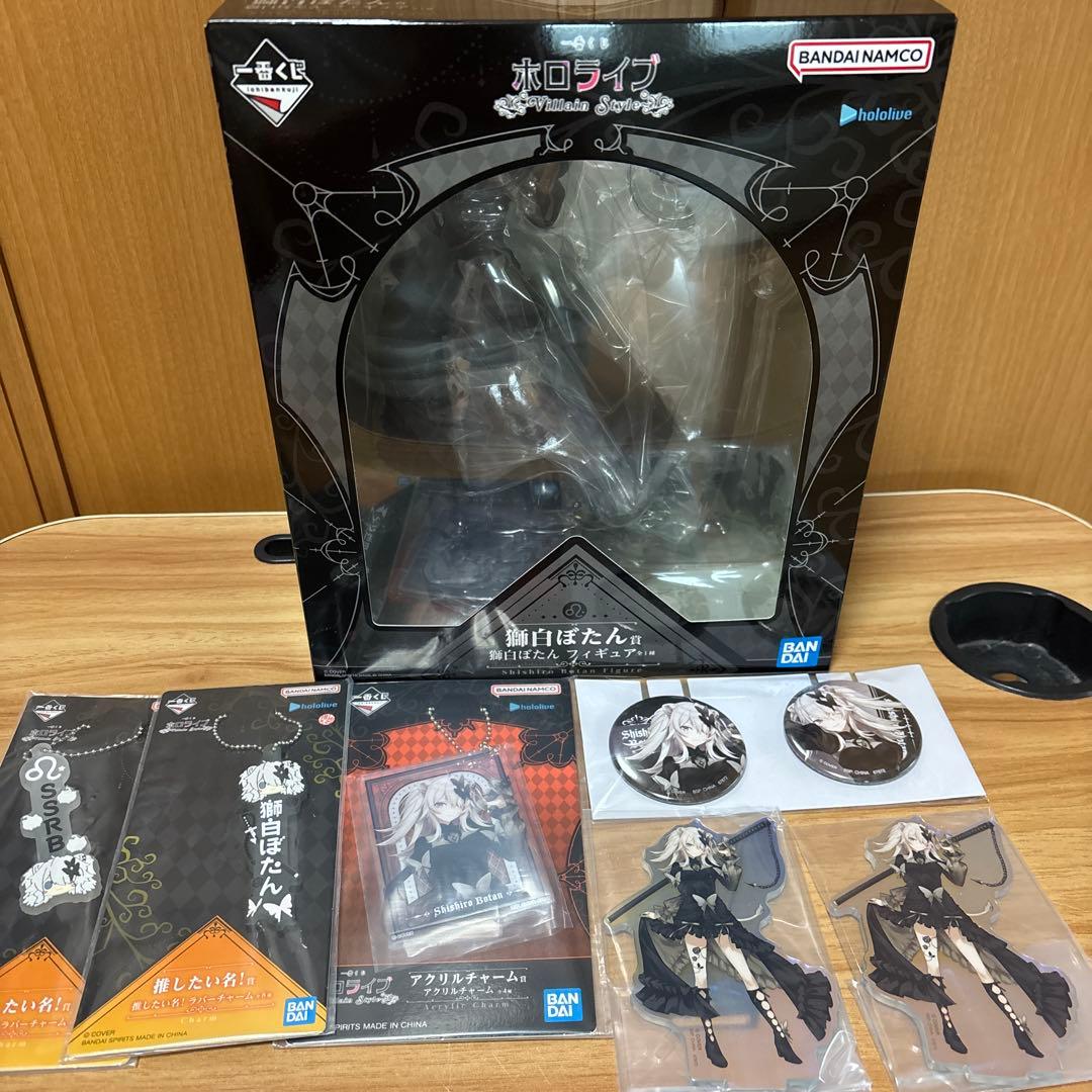 m*t様 一番くじホロライブ　獅白ぼたん