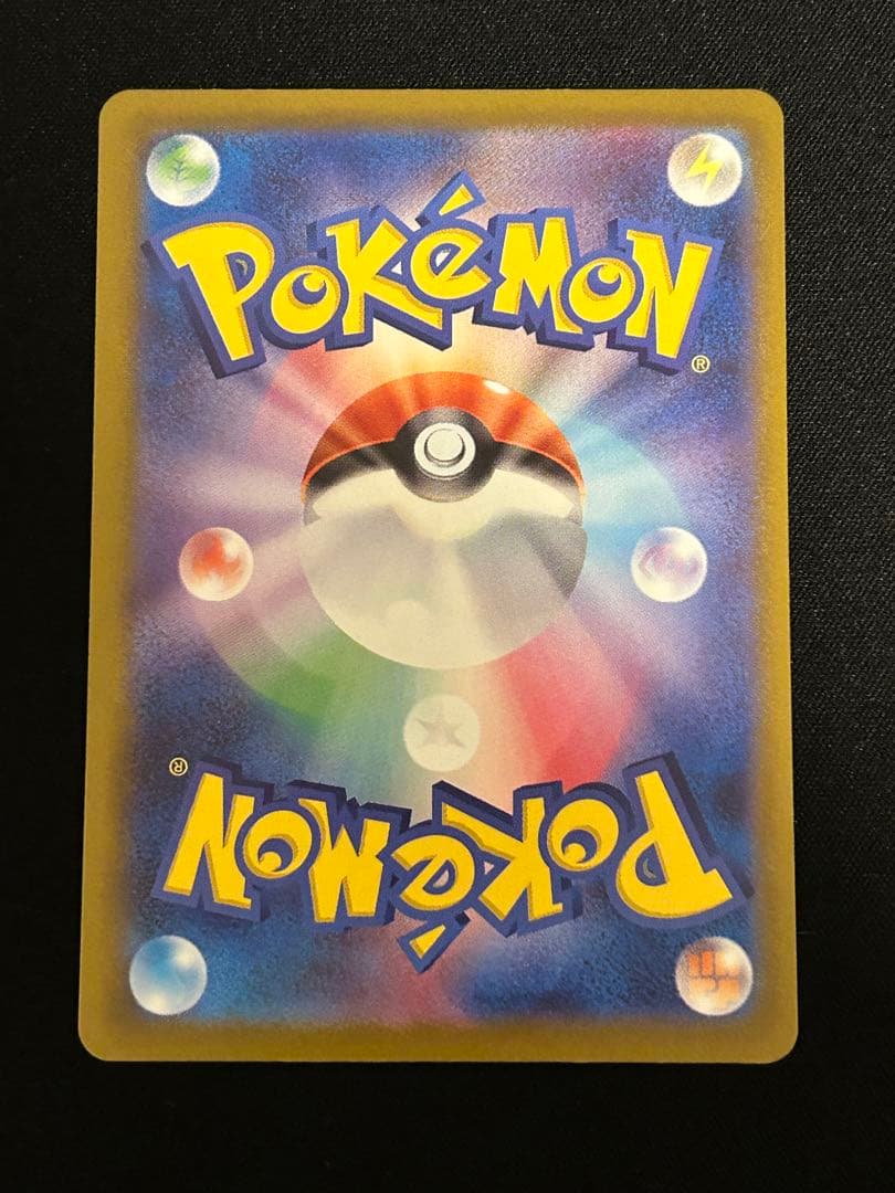 メガカイリュー ex sar メガドリームex