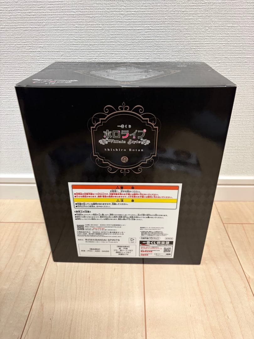 ホロライブ　一番くじ　獅白ぼたん　Villain Style フィギュア