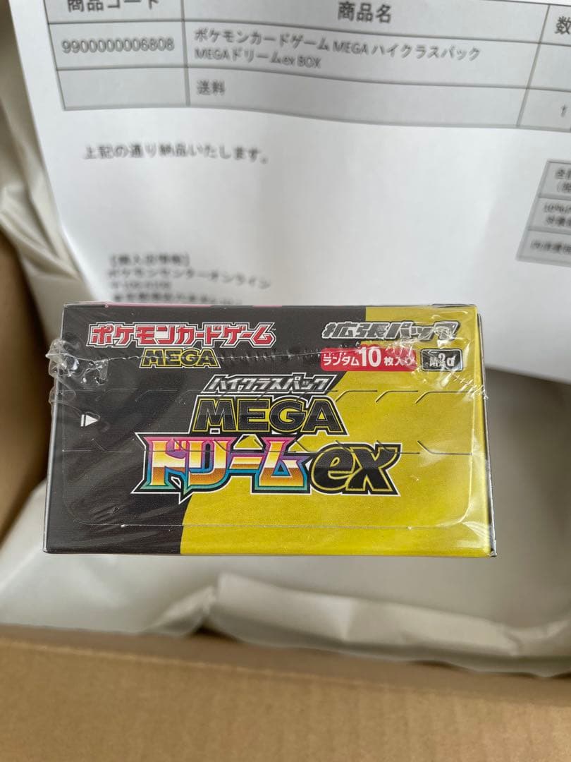 新品未開封　ポケモンカードゲーム MEGA ドリームEX1box シュリンク有り