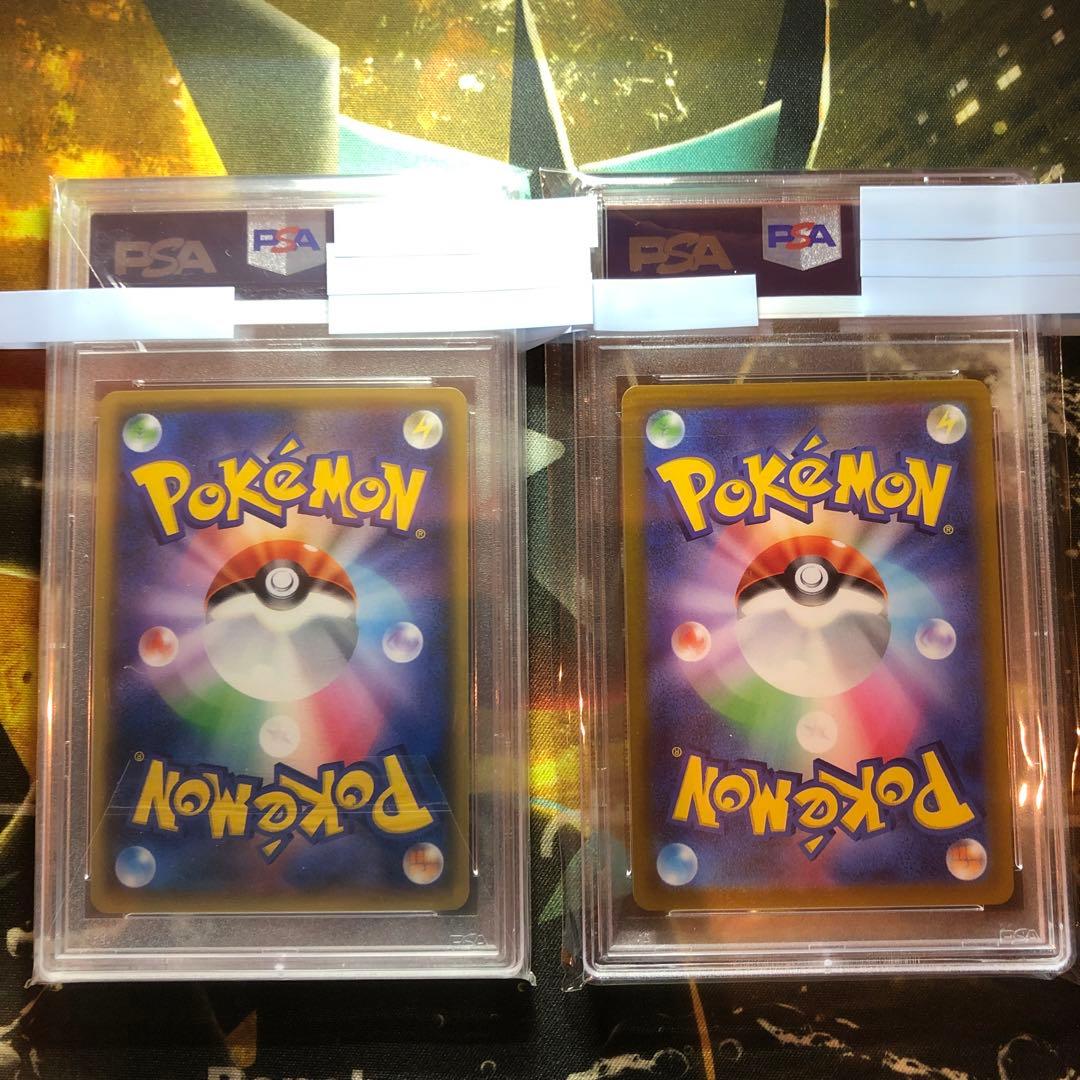 ピカチュウプロモPSA10 2点セット　レッドのピカチュウ、スカバイプロモ