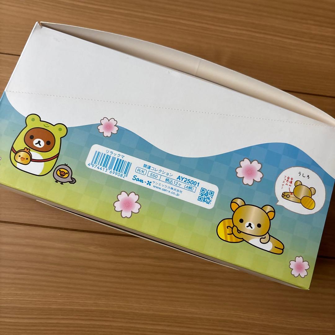 リラックマ 開運コレクション box 雑貨