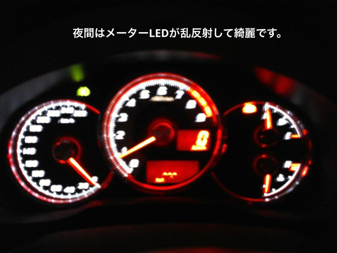 チーズ様用　前期型86/BRZ用　メーターリング＋ニードルキャップ【廃盤品】