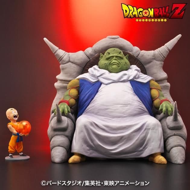 し*じ様 ドラゴンボールアライズ 最長老 SPカラーVer.【通販限定特典付き】