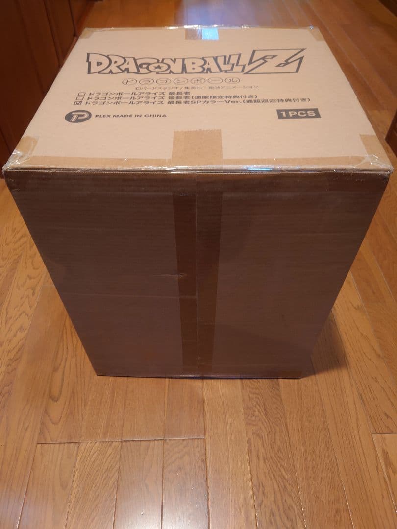 し*じ様 ドラゴンボールアライズ 最長老 SPカラーVer.【通販限定特典付き】