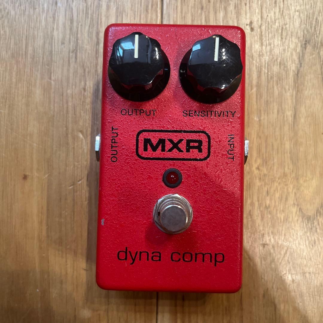MXR Dyna Comp コンプレッサーペダル