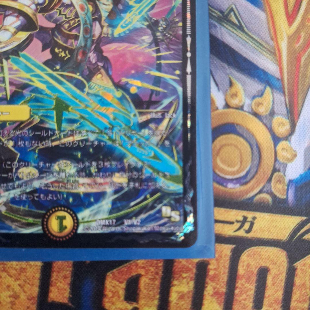 新品　未使用品　獅子頂龍ライオネル4枚セット