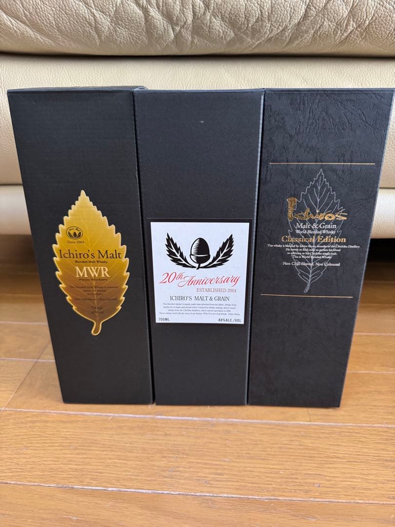 Ichiro's Malt 3本セット　新品
