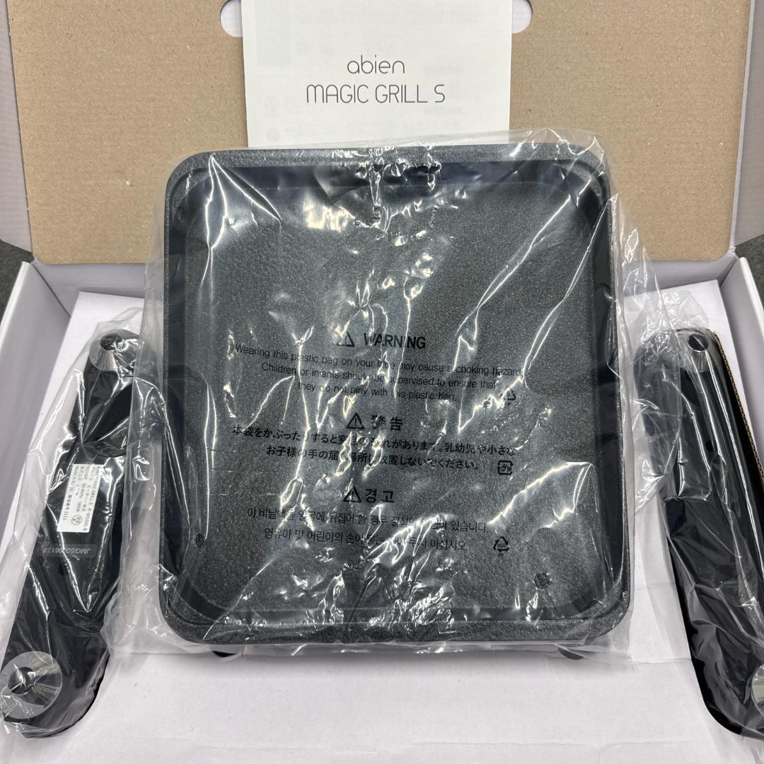 アビエン マジックグリルS 2021モデル ホットプレート 一人用