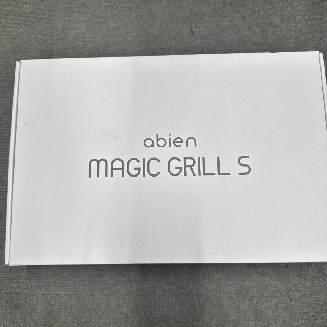 アビエン マジックグリルS 2021モデル ホットプレート 一人用