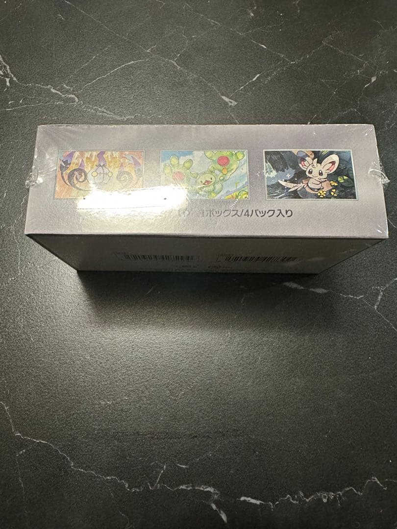 ブラックボルト　デラックスBOX シュリンク付き新品未開封