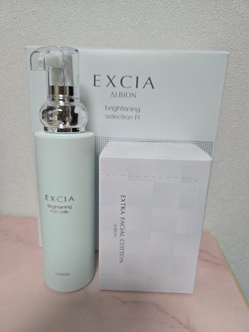 新品　ALBION アルビオン エクシア ブライトニングリッチミルク　200g