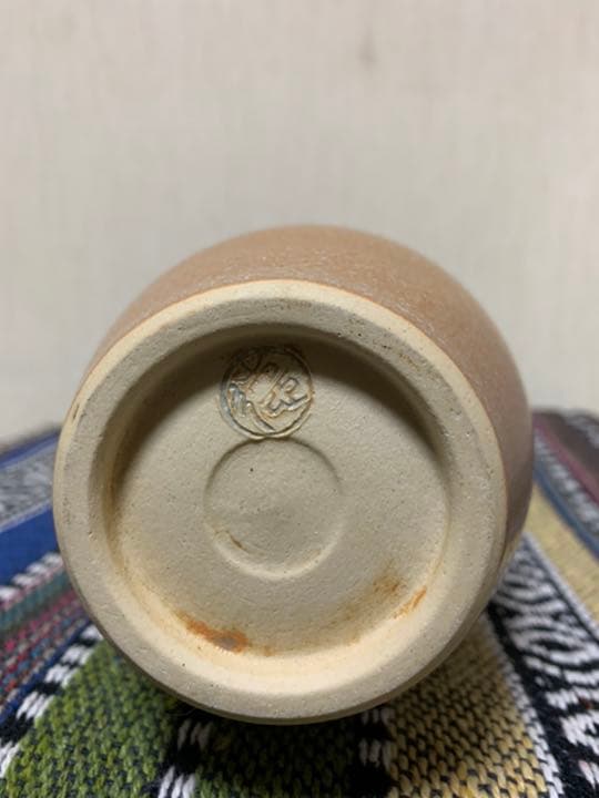 河合誓徳　弥生釉金彩瓶