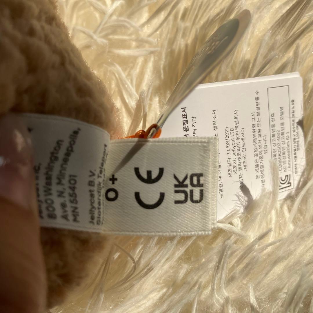 韓国限定  ジェリーキャット ピーナッツ ぬいぐるみ