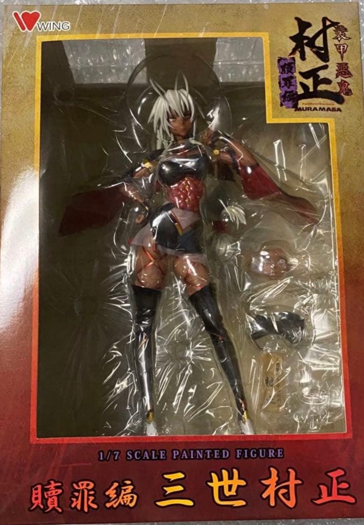 装甲悪鬼村正 贖罪編 三世村正 塗装済みフィギュア　ウイング