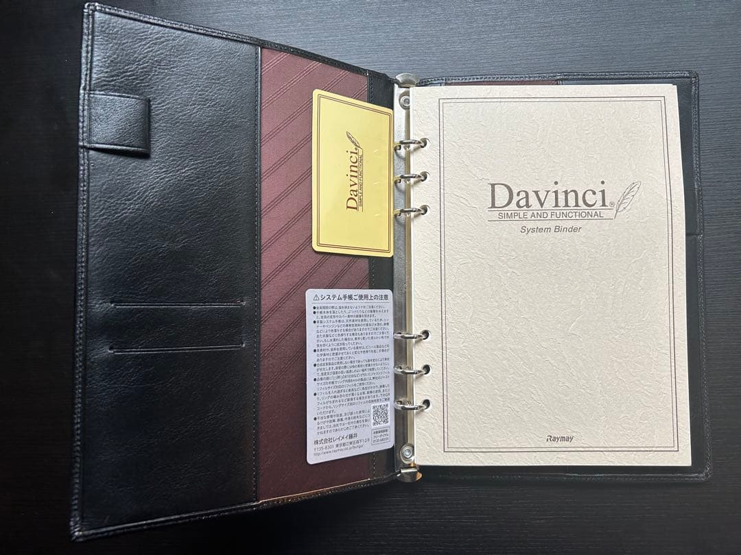 ダ・ヴィンチ スリムサイズ A5サイズ システム手帳（リング15mm）