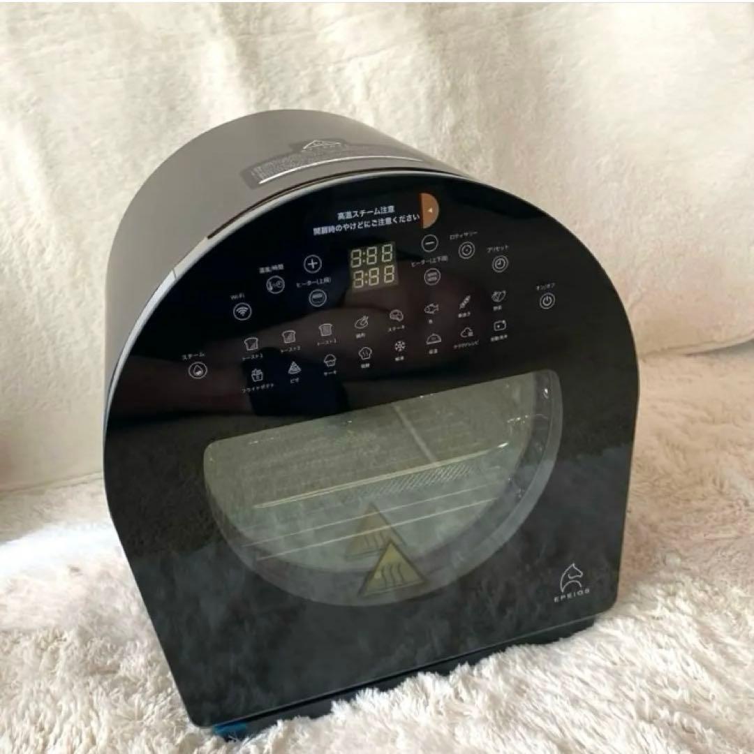 新品未使用　FoElem ｜スマートノンフライオーブン Chef