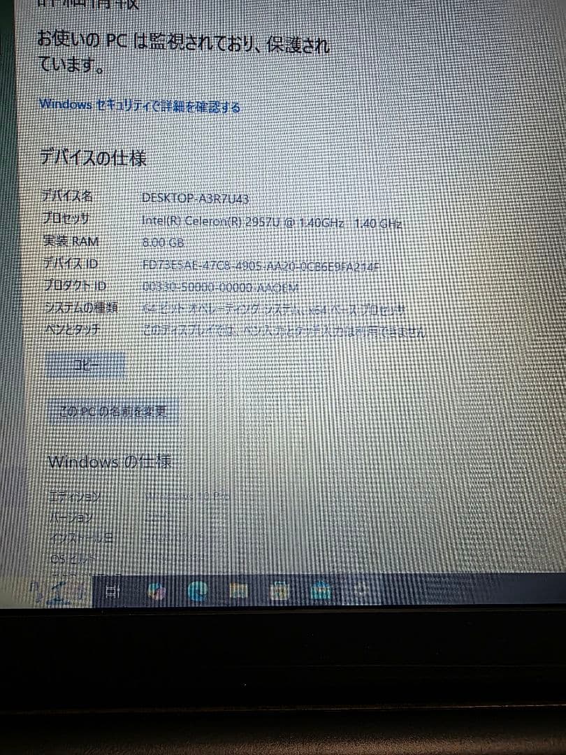 TOSHIBA Satellite Pro R50-B パソコン初心者やお子様用
