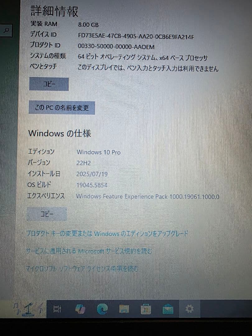 TOSHIBA Satellite Pro R50-B パソコン初心者やお子様用