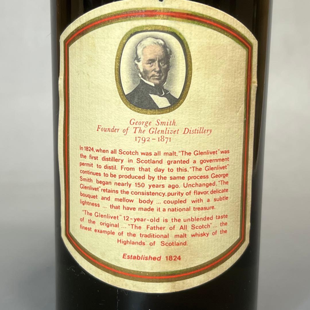 y*8様 未開栓 古酒 グレンリベット GLENLIVET 12年 スコッチウィ