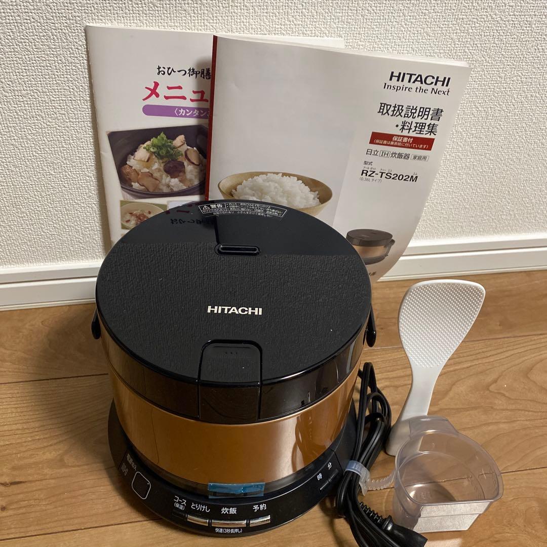 【HITACHI/日立】IH炊飯器　RZ-TS202M 2017年製※未使用品