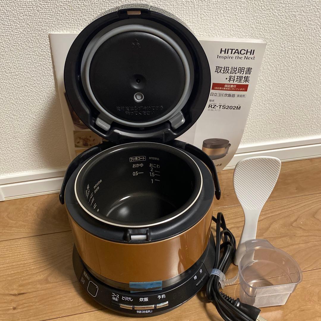 【HITACHI/日立】IH炊飯器　RZ-TS202M 2017年製※未使用品
