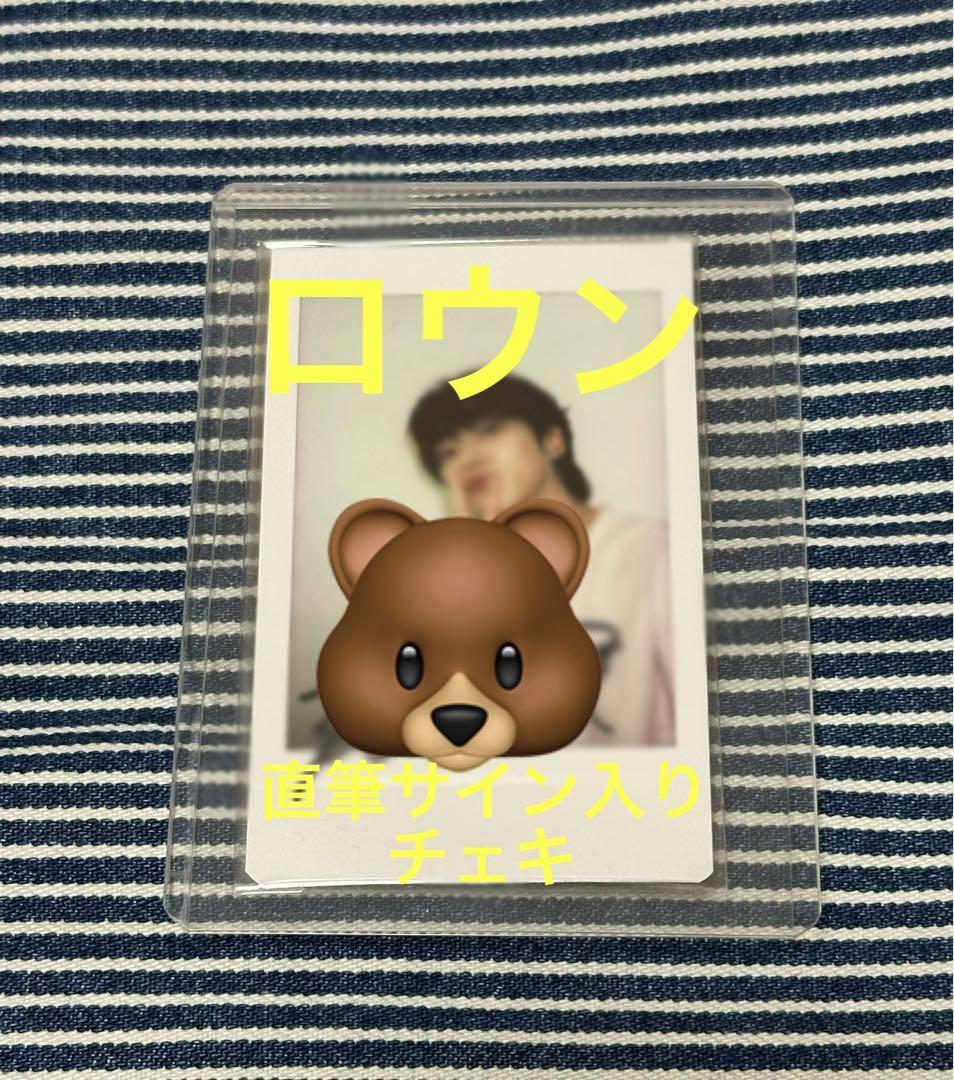 ロウン 直筆サイン入りポラロイド