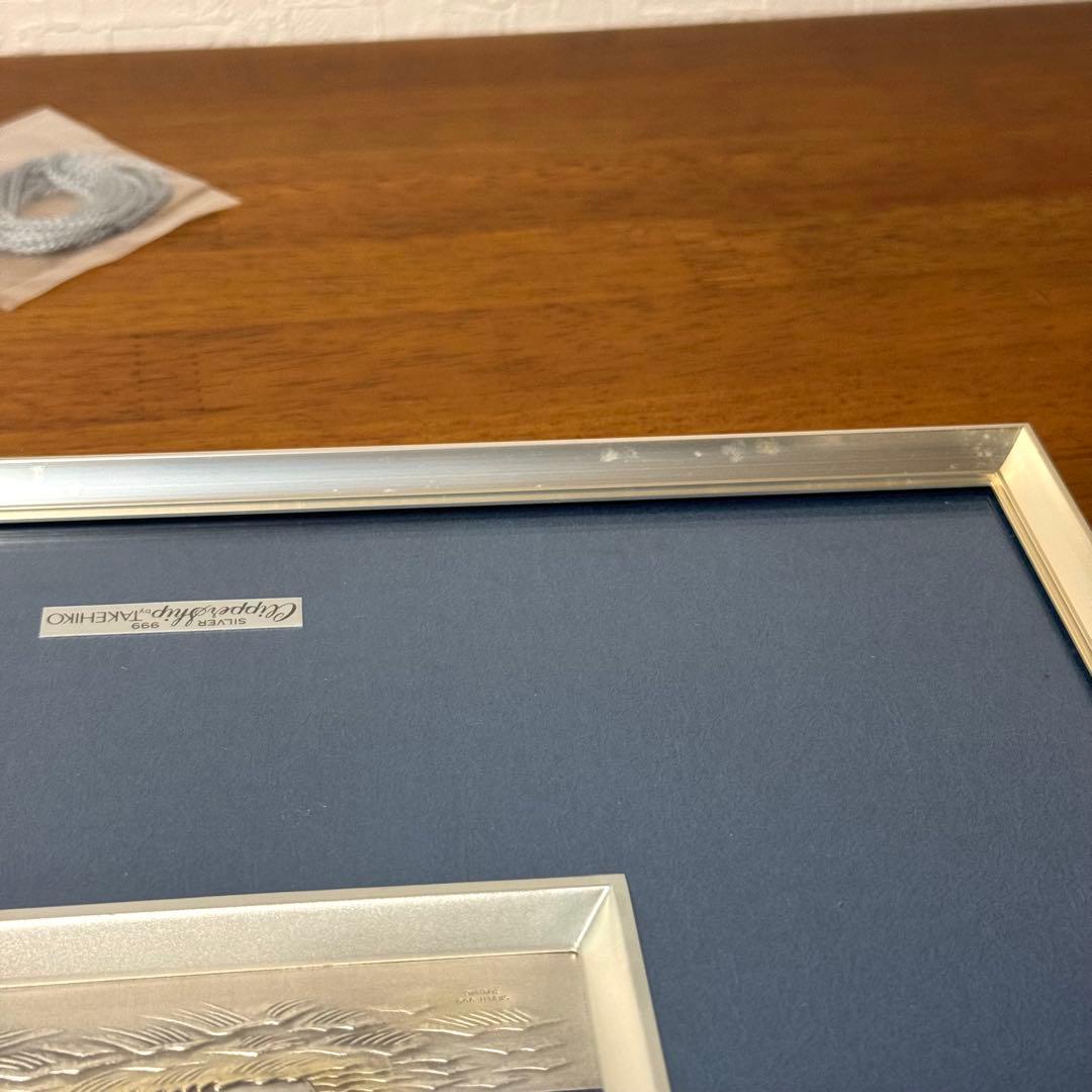 関 武比古 純銀 額 帆船 6号 大洋をゆく白い帆 煌く波 金銀工芸 伝統工芸