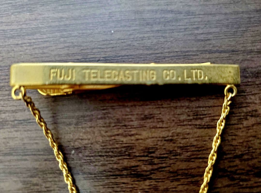 【レア】ボクシング　友利正　フジテレビ制作　ネクタイピン　チャンピオンベルト