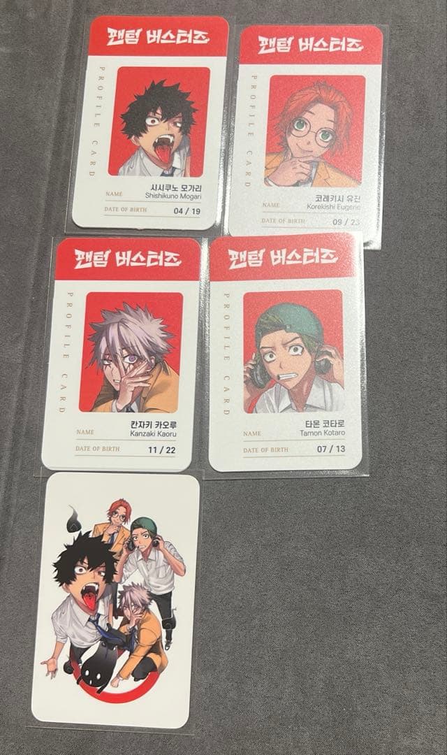 ファントムバスターズ　韓国　特典カード　店舗特典　1巻